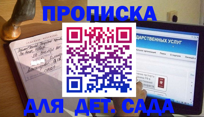 временная регистрация для всех в Ржеве
